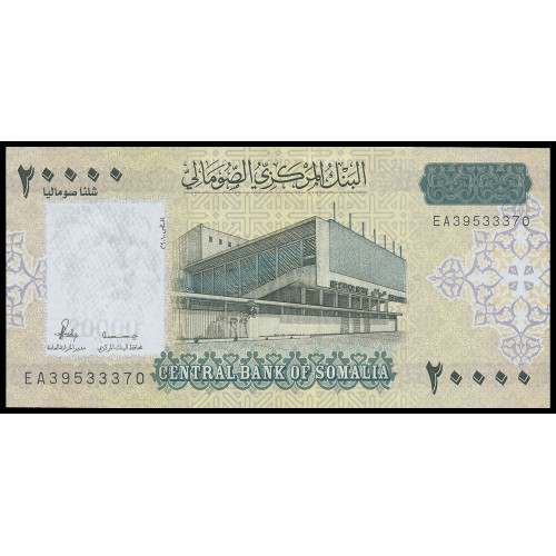 Somalia, 20000 Shillings 2010