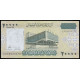 Somalia, 20000 Shillings 2010