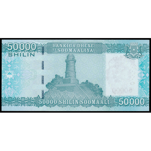 Somalia, 50000 Shillings 2010