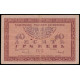 Ukraine, 10 Hryven 1918, A 00697341