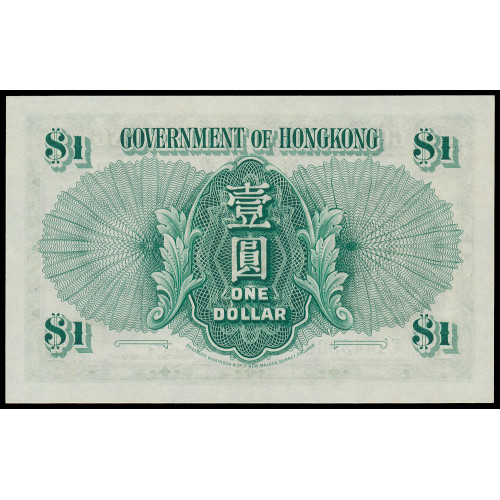 Hong Kong, 1 Dollar 1949, E/3 443932