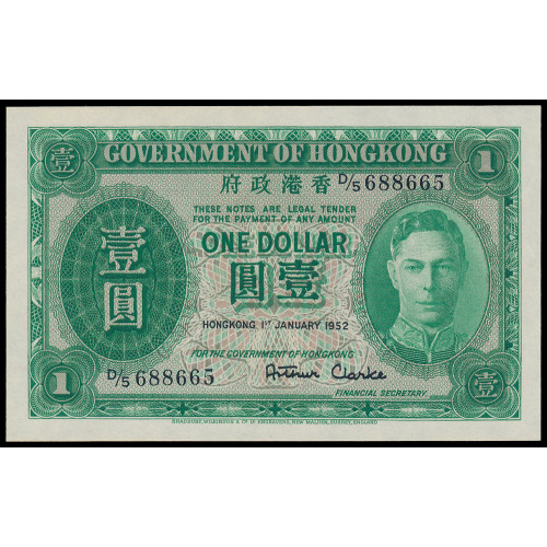 Hong Kong, 1 Dollar 1952, D/5 688665