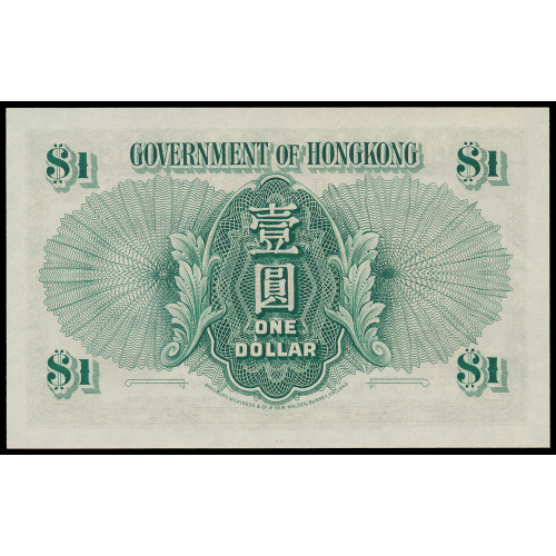 Hong Kong, 1 Dollar 1952, D/5 688665