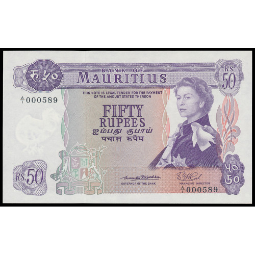 Mauritius, 50 Rupees 1967, A/1 000589 (Low number)