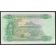 Mauritius, 25 Rupees 1967, A/14 018097