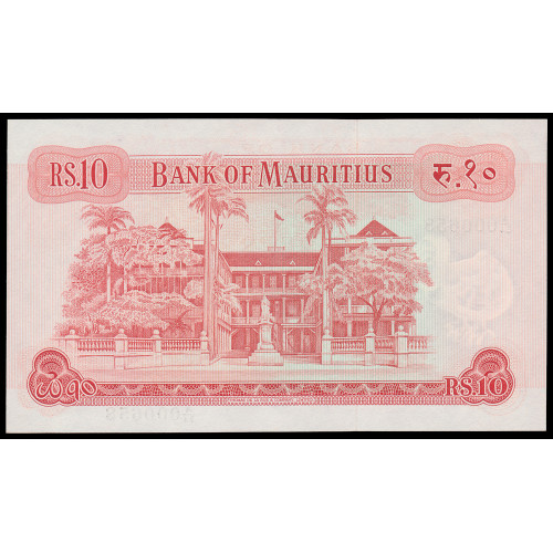 Mauritius, 10 Rupees 1967, A/54 000658 (Low number)