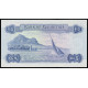 Mauritius, 5 Rupees 1967, A/1 000586 (Low number)