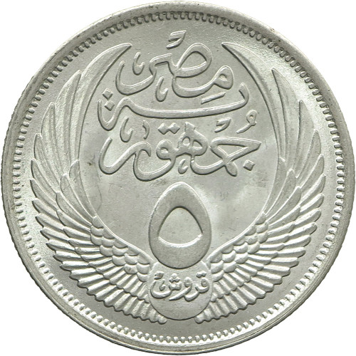 Egypt, 5 Piastres 1957