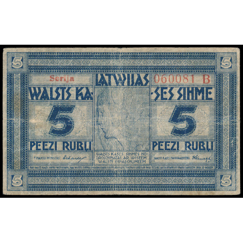 Latvia, 5 Rubli 1919, Serija B 060081