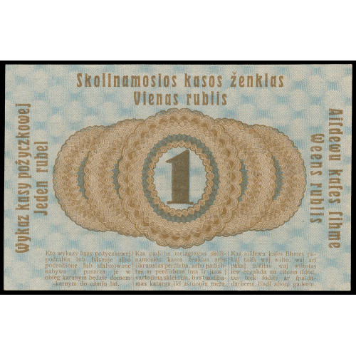 Germany, 1 Rubel 1916