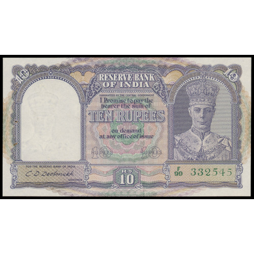 India, 10 Rupees 1943, F/99 332545