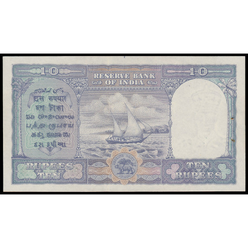 India, 10 Rupees 1943, F/99 332545