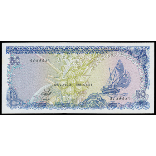 Maldives, 50 Rufiyaa 1987