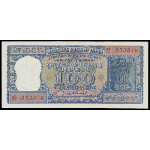 India, 100 Rupees 1962-67, AA/41 853816