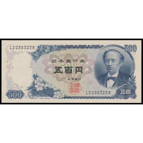 Japan, 500 Yen 1969