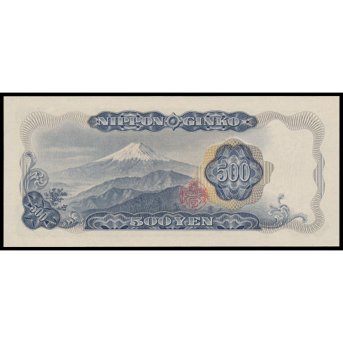 Japan, 500 Yen 1969