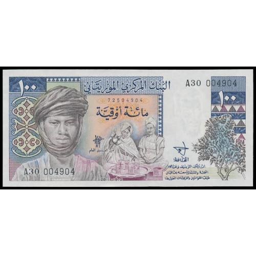 Mauritania, 100-200-1000 Ouguiya 1975-77 (Same number set)