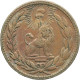 Paraguay, 1/12 Real 1845