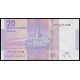 Morocco, 20 Dirhams 2012