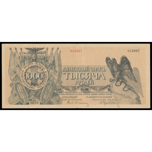 Russia - Northwest Front - Yudenich, 1000 Rubles 1919, 015097