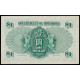 Hong Kong, 1 Dollar 1949, G/3 618429