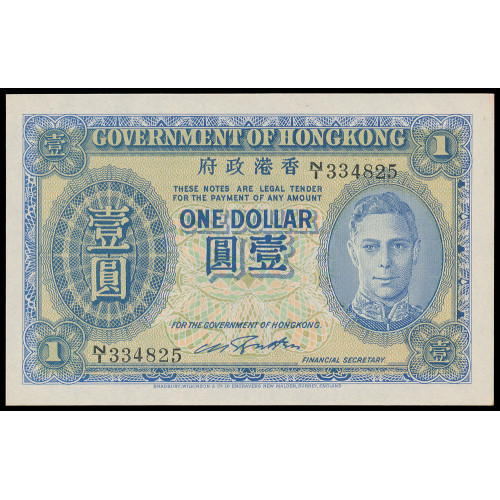 Hong Kong, 1 Dollar 1940-41,N/1 334825