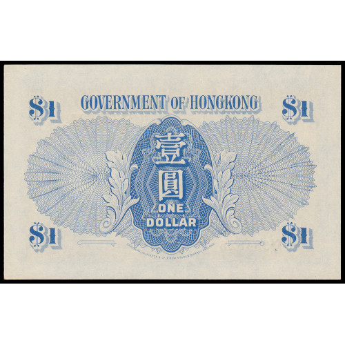 Hong Kong, 1 Dollar 1940-41,N/1 334825