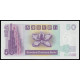 Hong Kong - SCB, 50 Dollars 1998