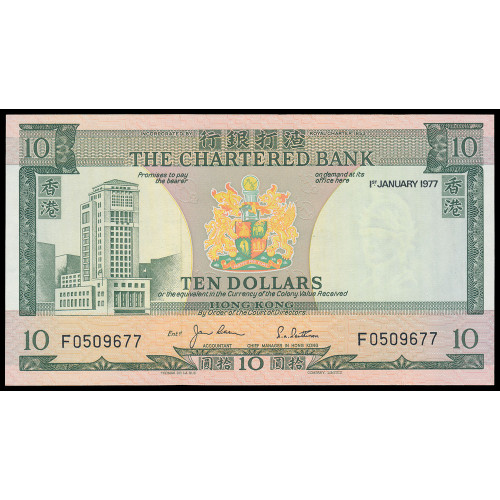 Hong Kong - Chartered Bank, 10 Dollars 1977