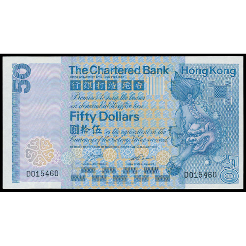 Hong Kong - The Chartered Bank 50 Dollars 1982, D 015460