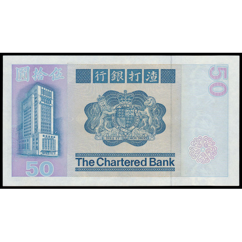 Hong Kong - The Chartered Bank 50 Dollars 1982, D 015460