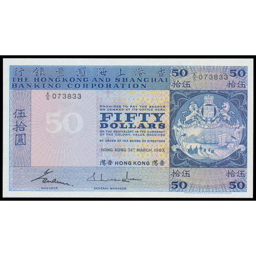 Hong Kong - HSBC, 50 Dollars 1983