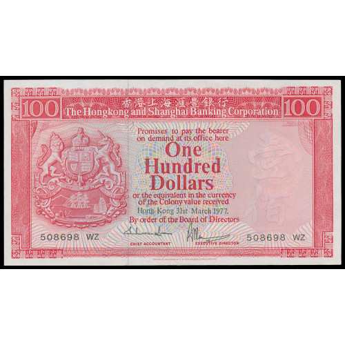 Hong Kong - HSBC, 100 Dollars 1977, WZ 508698