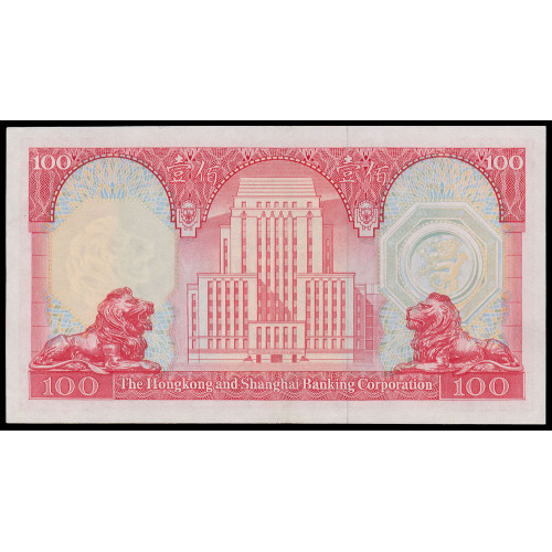 Hong Kong - HSBC, 100 Dollars 1977, WZ 508698