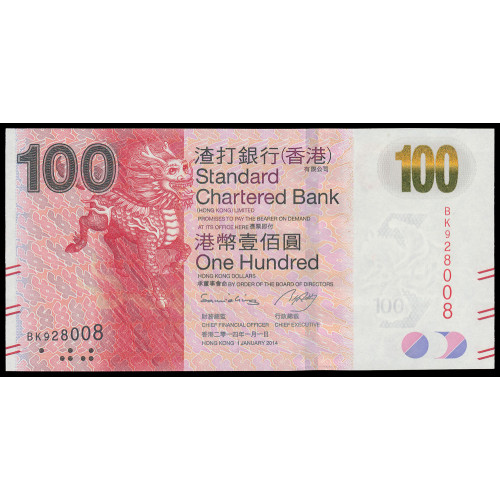 Hong Kong - SCB, 100 Dollars 2014