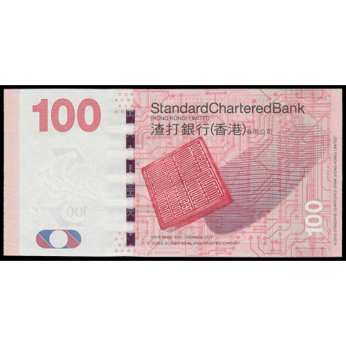 Hong Kong - SCB, 100 Dollars 2014