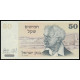 Israel, 50 Sheqalim 1978