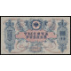 Russia - South Russia - Rostov, 1000 Rubles 1919