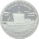 Solomon Islands, 25 Dollars 2007, Legendary battleships - Trireme Romano (1 Oz)