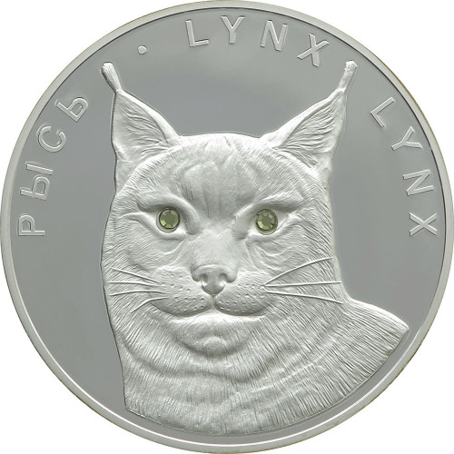 Belarus, 20 Roubles 2008, Lynx (Swarowski eyes)