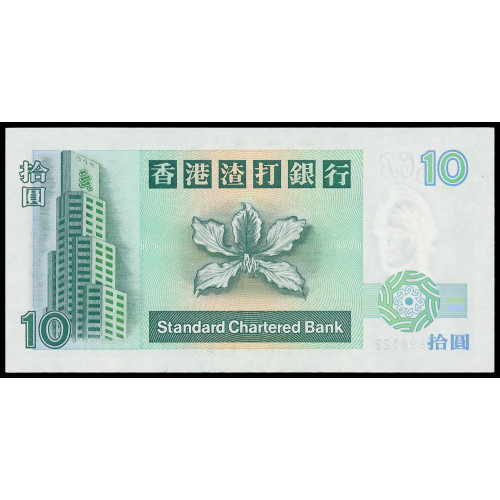 Hong Kong - SCB, 10 Dollars 1995