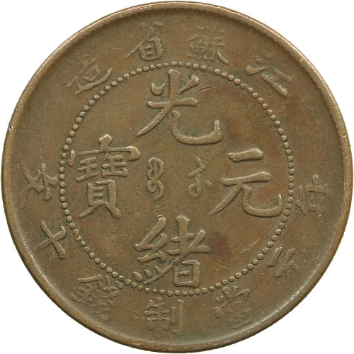 China (Kiangsu), 10 Cash 1902