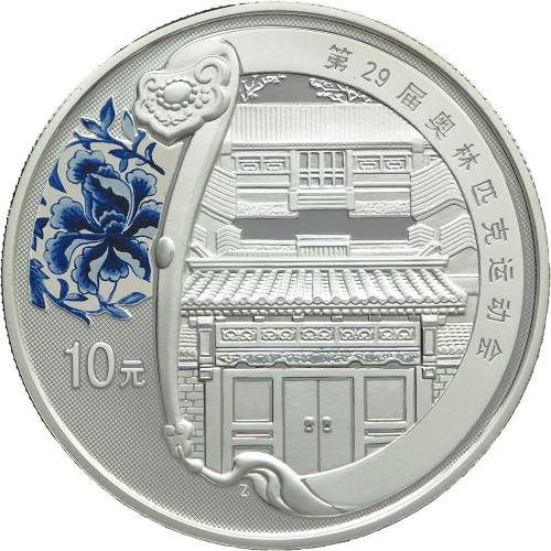 China, 10 Yuan 2008, Beijing Olympics - Beijing Courtyard (1 Oz)