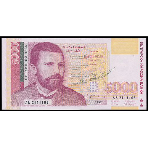 Bulgaria, 5000 Leva 1997