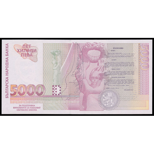 Bulgaria, 5000 Leva 1997