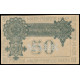 Russia - Bermondt, 50 Mark 1919, A 227228