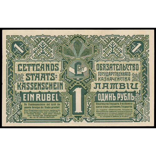 Latvia, 1 Rublis 1919, Serija H 372021