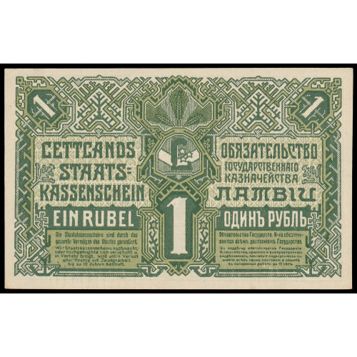 Latvia, 1 Rublis 1919, Serija K 014864