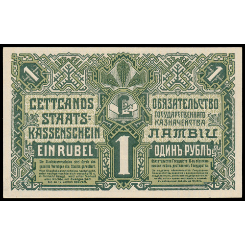 Latvia, 1 Rublis 1919, Serija K 067585