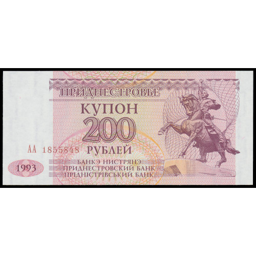 Transnistria, 200 Rublei 1993